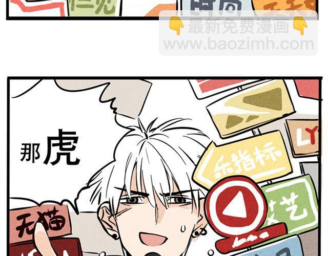 第6话 我们是FLY！-第6话