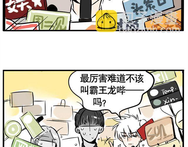 第6话 我们是FLY！-第6话