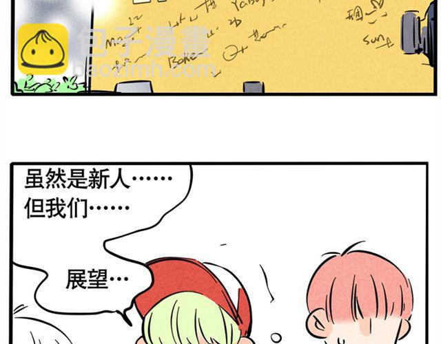 第6话 我们是FLY！-第6话