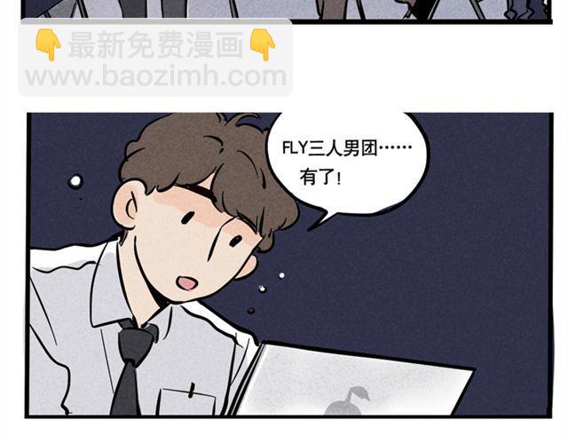 第6话 我们是FLY！-第6话