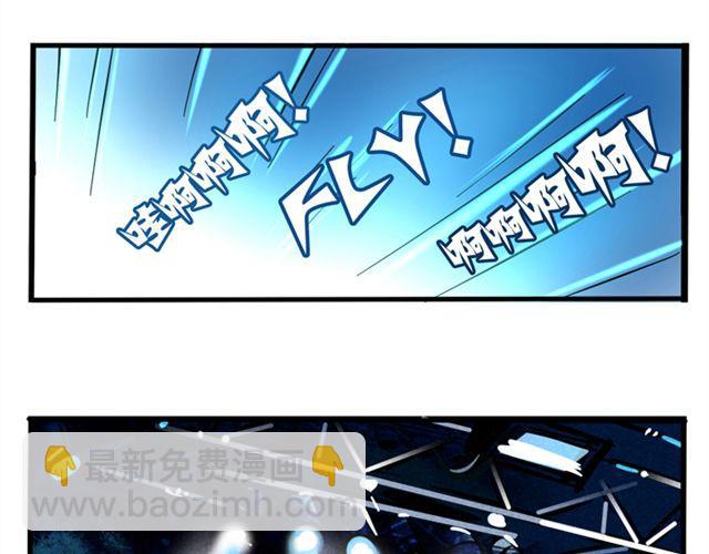 第6话 我们是FLY！-第6话