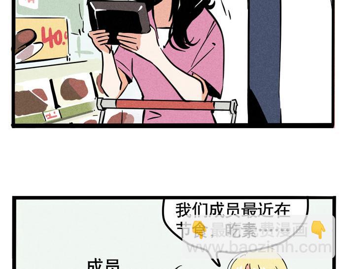 第52话 一起做饭！(1/2)-第52话