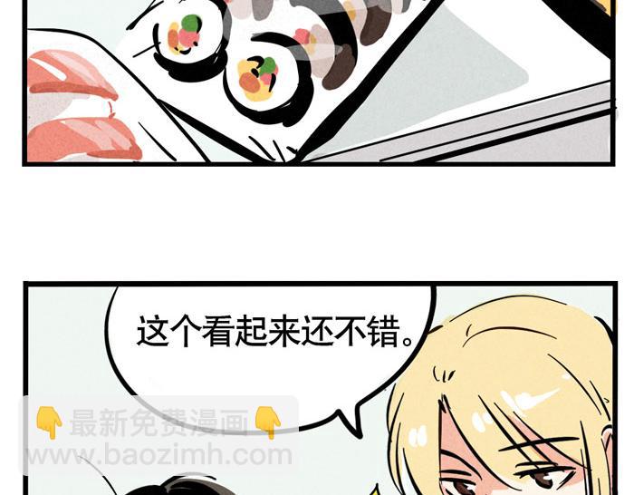 第52话 一起做饭！(1/2)-第52话