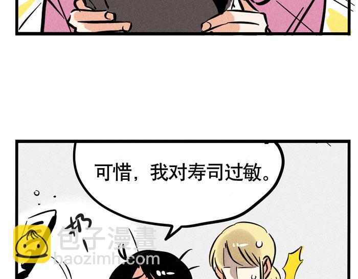 第52话 一起做饭！(1/2)-第52话