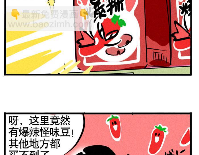 第52话 一起做饭！(1/2)-第52话