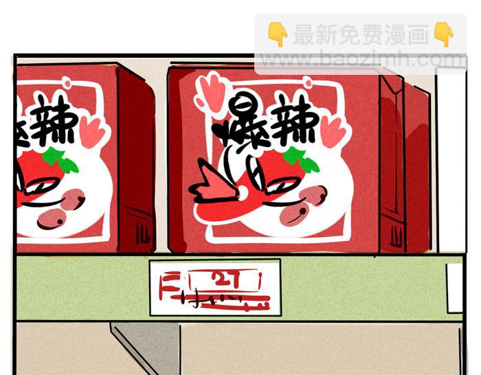 第52话 一起做饭！(1/2)-第52话