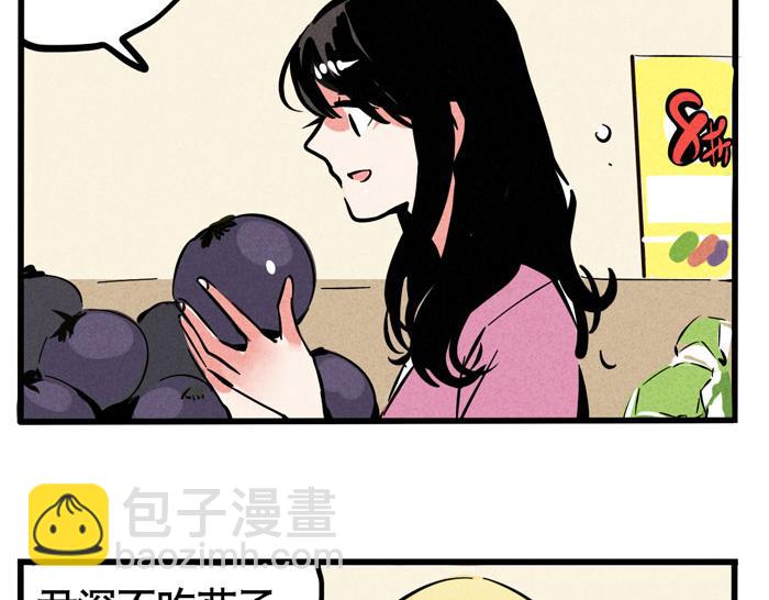第52话 一起做饭！(1/2)-第52话