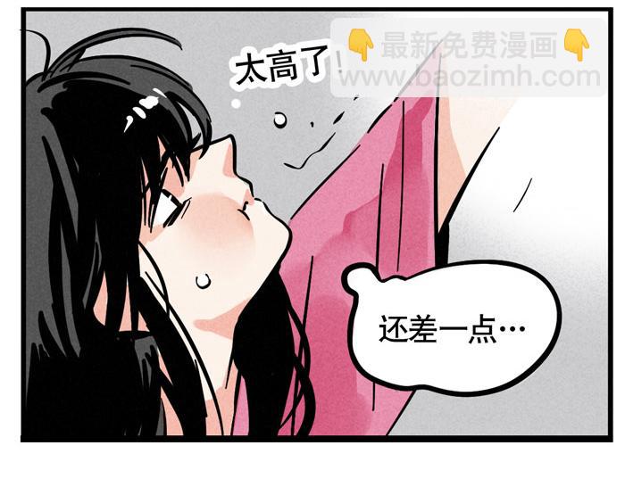 第52话 一起做饭！(1/2)-第52话