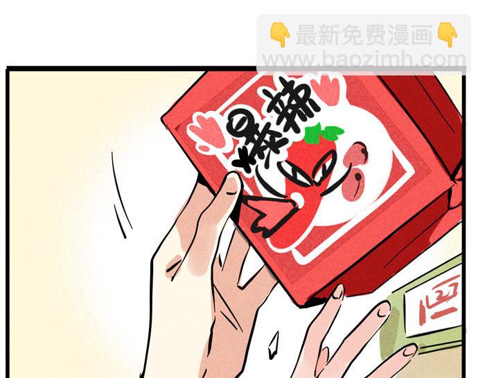 第52话 一起做饭！(1/2)-第52话