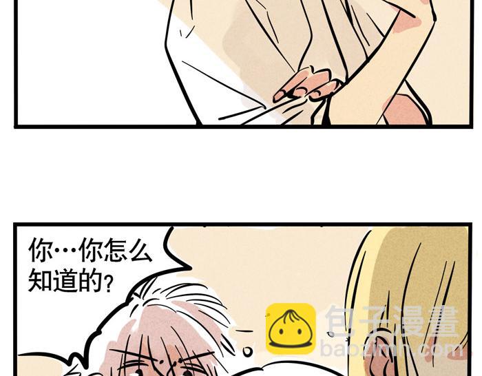 第54话 为你写歌(1/2)-第54话