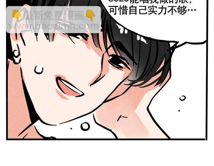 第54话 为你写歌(1/2)-第54话