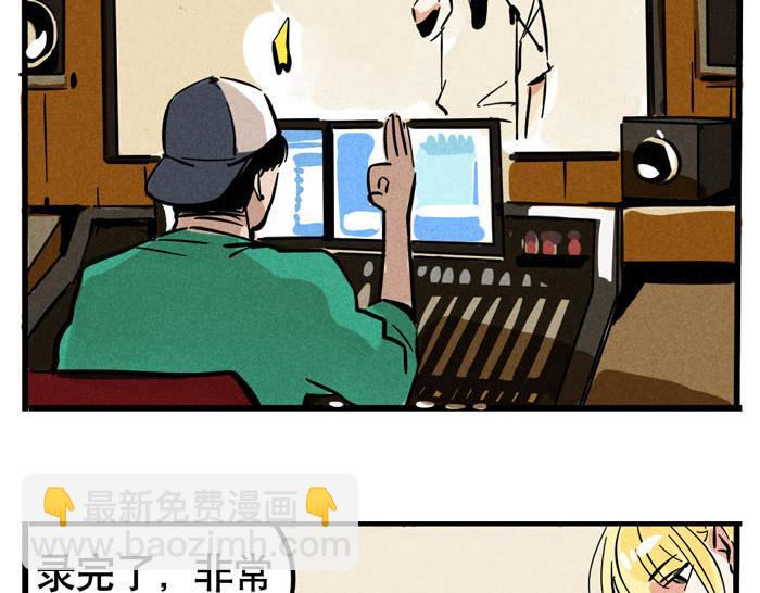第54话 为你写歌(1/2)-第54话