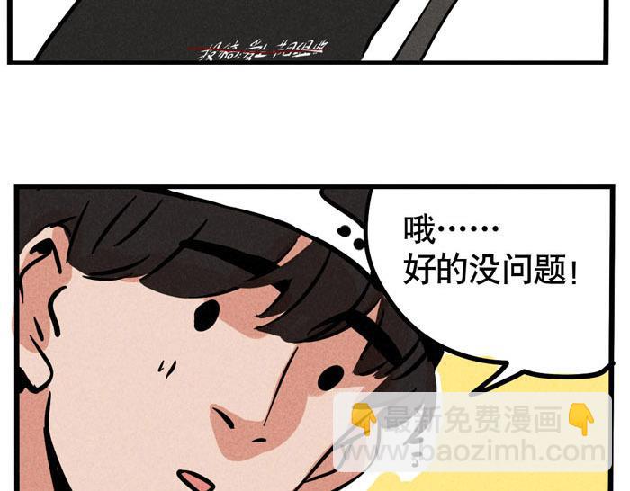 第54话 为你写歌(1/2)-第54话