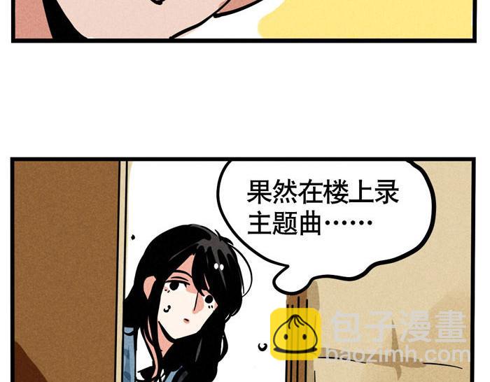第54话 为你写歌(1/2)-第54话