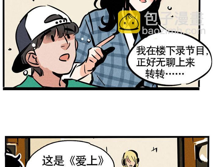 第54话 为你写歌(1/2)-第54话