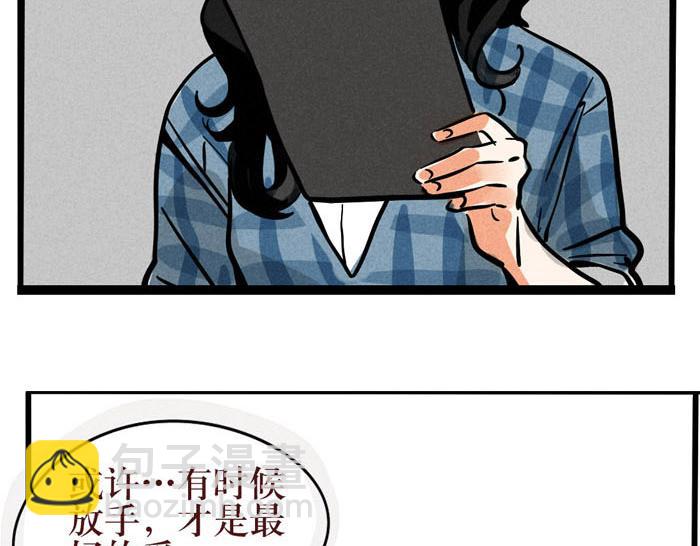 第54话 为你写歌(1/2)-第54话