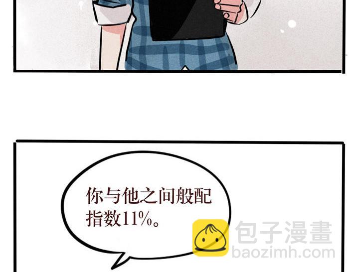 第54话 为你写歌(1/2)-第54话