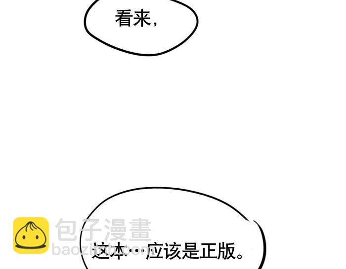 第54话 为你写歌(1/2)-第54话