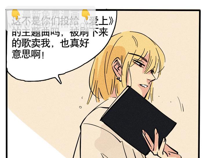 第54话 为你写歌(1/2)-第54话