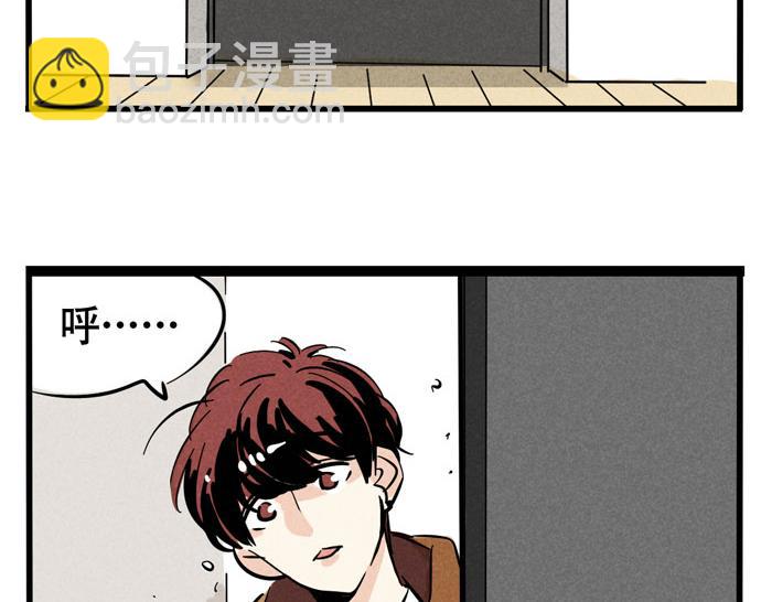 第56话 队长的花式壁咚-第56话