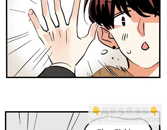 第56话 队长的花式壁咚-第56话