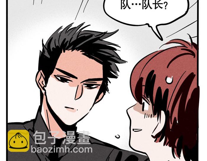 第56话 队长的花式壁咚-第56话