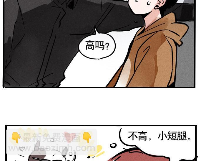 第56话 队长的花式壁咚-第56话