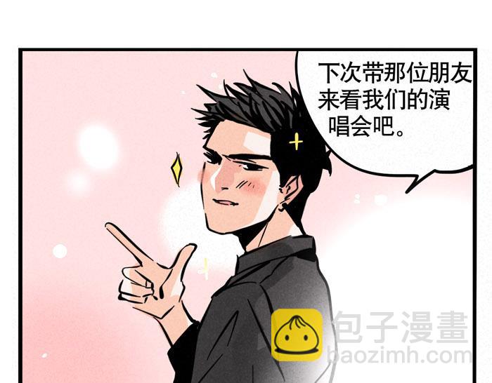 第56话 队长的花式壁咚-第56话