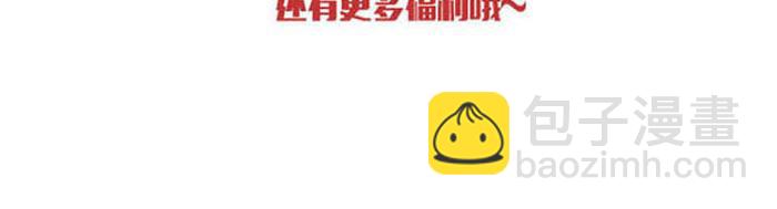第56话 队长的花式壁咚-第56话