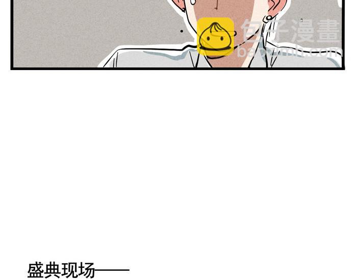 第58话 耍大牌-第58话