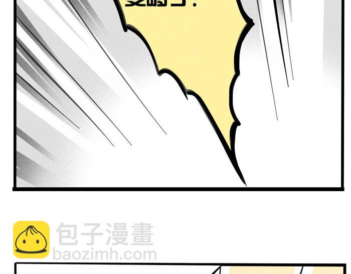 第58话 耍大牌-第58话