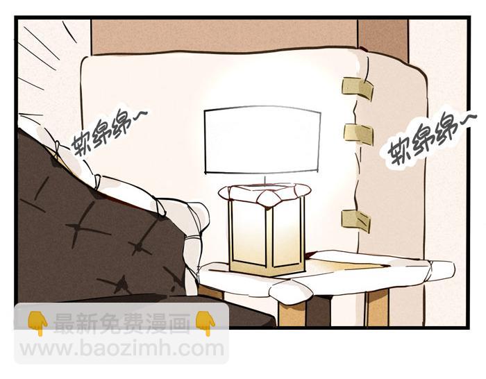 第58话 耍大牌-第58话