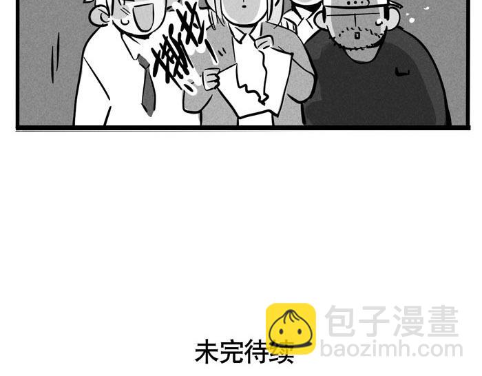第58话 耍大牌-第58话