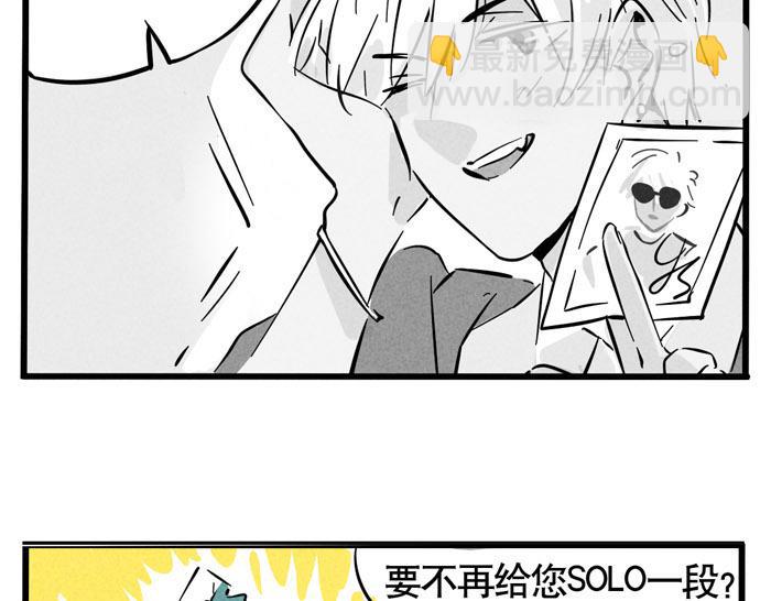 第60话 明星购物能刷脸？-第60话