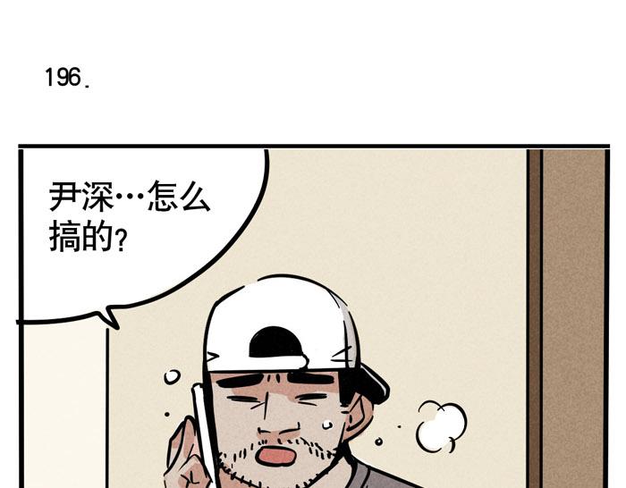 第62话 对不起(1/2)-第62话