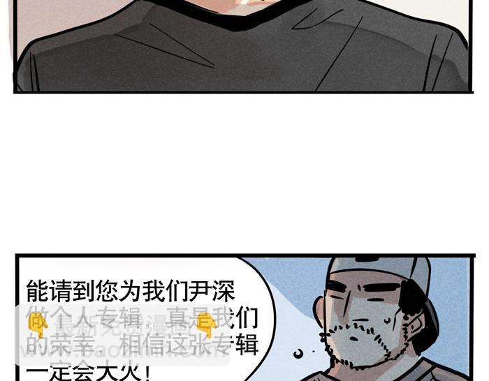 第62话 对不起(1/2)-第62话