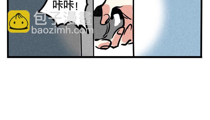 第62话 对不起(1/2)-第62话