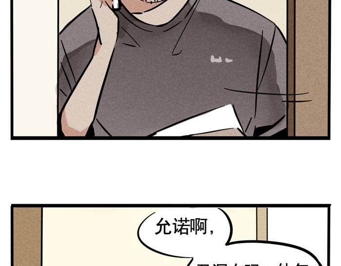 第62话 对不起(1/2)-第62话