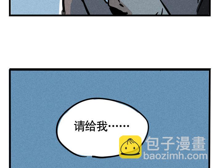 第62话 对不起(1/2)-第62话