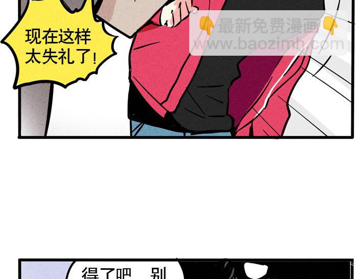 第62话 对不起(1/2)-第62话