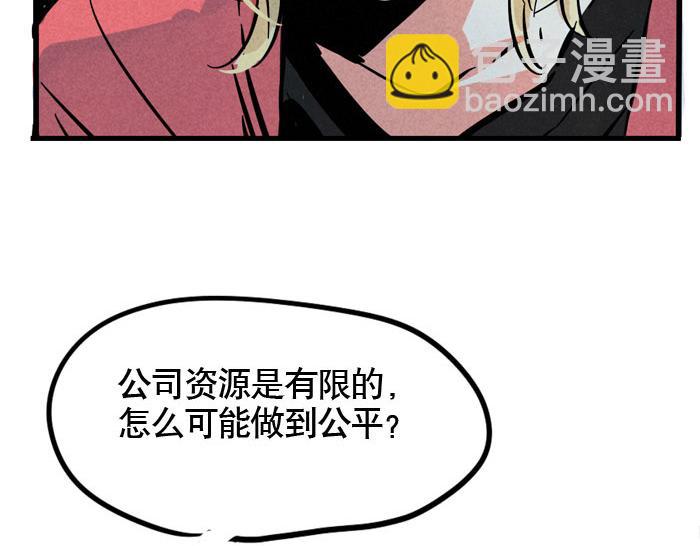 第62话 对不起(1/2)-第62话