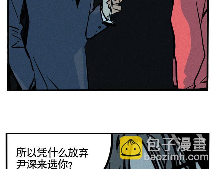 第62话 对不起(1/2)-第62话