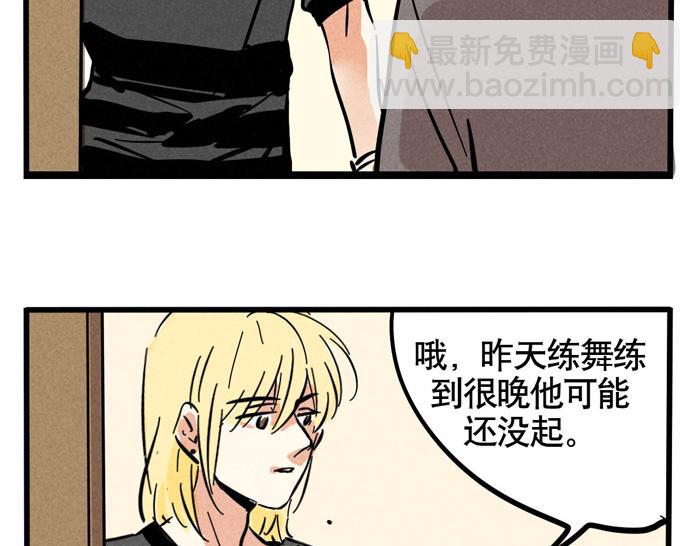 第62话 对不起(1/2)-第62话