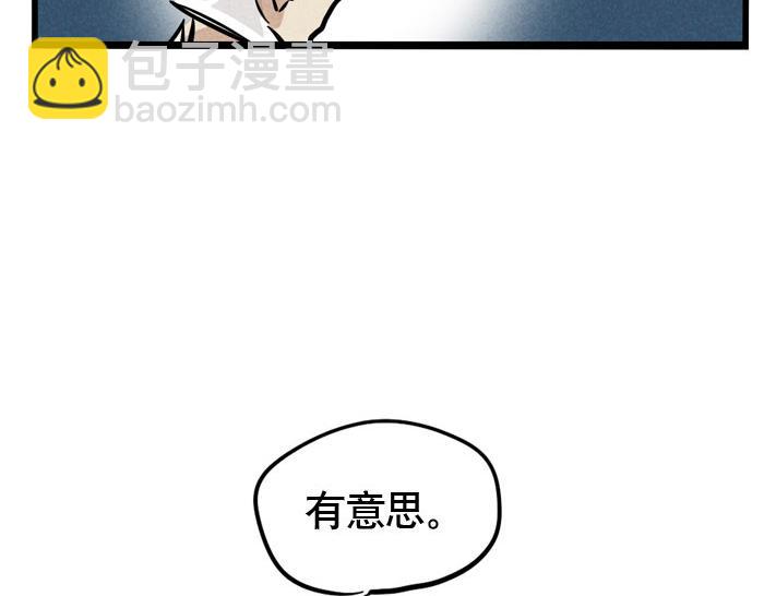第62话 对不起(1/2)-第62话