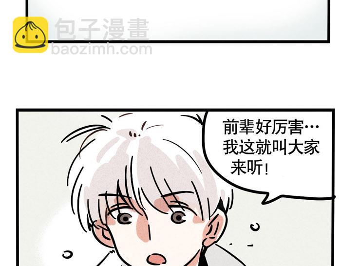第64话 经纪人-第64话