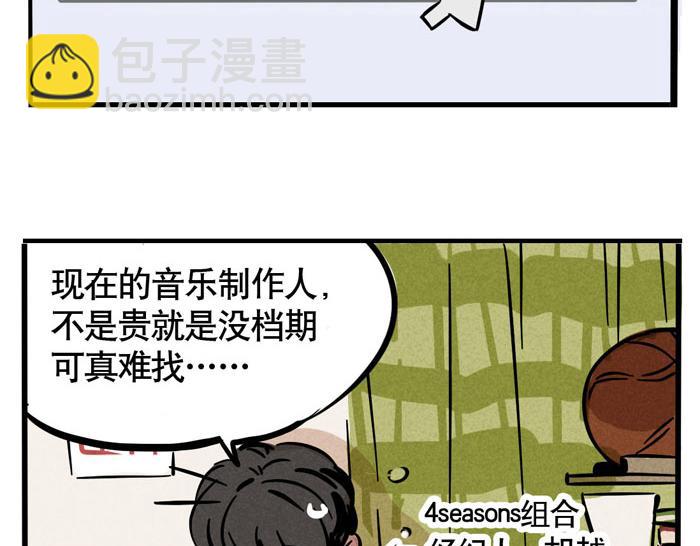 第64话 经纪人-第64话