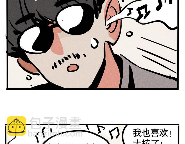 第64话 经纪人-第64话