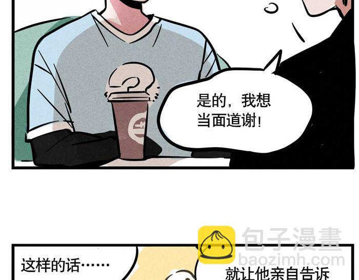 第64话 经纪人-第64话