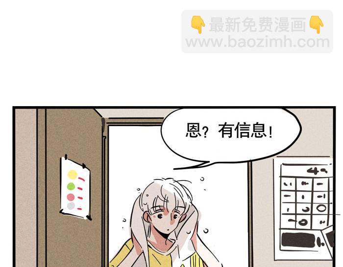 第64话 经纪人-第64话