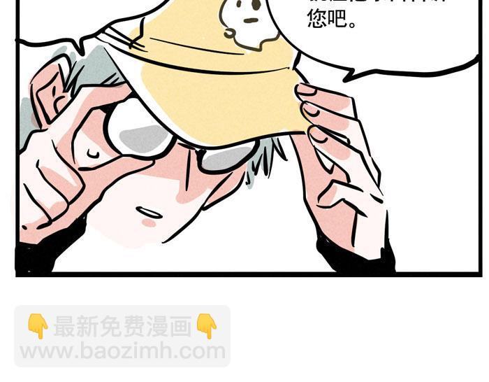 第64话 经纪人-第64话
